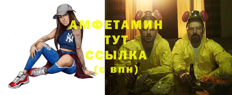 купить   Зима  Amphetamine Premium 